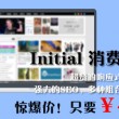 天齐网3d图谜字谜总汇