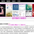 118图118论坛118网之家四柱百度